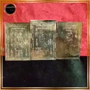 แผ่นทองมหาเสน่ห์  เครื่องรางมหาเสน่ห์ที่สุดเรื่องดึงดูดความรักให้ความสำเร็จทางด้านความรักคู่ครอง และทางด้านเสน่ห์