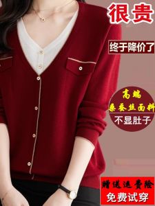 New Womens Silk Long Sleeve Knitted T-shirt V-neck Base Shirt Fashionable Versatile Fake Two-Piece Top Korean Style Loose Fit