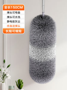 Dụng Cụ Vệ Sinh Nhà Cửa Duster Có Thể Mở Rộng Dụng Cụ Vệ Sinh Trần Nhà Dụng Cụ Vệ Sinh Bụi Bẩn Dụng Cụ Vệ Sinh Mạng Araña