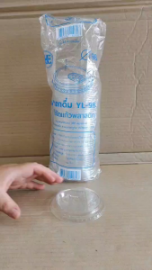 (ชุดละ 5 แพค) ฝายกดื่ม ปาก 98 mm. เจาะรู มีลิ้นเปิด-ปิด (YL-98) ยี่ห้อYYE แพคละ 50 ชิ้น