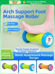 Childrens Arch Training Corrector Flat Foot Arch Muscle Collapse Massage Relaxation Roller Massage Equipment
