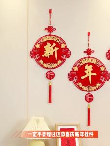 2025蛇年过年春节装饰用品挂件门挂客厅入户门挂饰新年福字门贴2025 Snake Year Spring Festival Decoration Supplies Pendant Door Hanging Living Room Entrance Door Hanging Decoration New Years Blessing Door Sticker