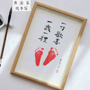 Tác Phẩm Nghệ Thuật Chữ Viết Tay Tặng Quà Cho Trẻ Sơ Sinh Tuổi Một Tranh Chân Dung Tranh Lưu Niệm Khung Chân Dung Tranh Trang Trí Nhà