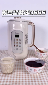 Midea Soy Milk Maker Blender 1.35L Small Household Fully Automatic Soybean Milk Machine Multi-Functional Silent Filter-Free Cooking Machine DJ13B-DG05 Midea Soybean Milk Maker 1.35L Household automatic multi-function