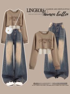 NUMEN BUTTON | Slimming Patterned Faux Two Piece Sweatshirt and Wide Leg Jeans