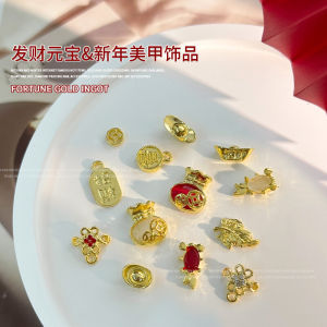 New Years Nail Art Decorations Alloy Wealth Attracting Goldfish And Coin Bracelets Metal Currency Nail Drills Accessory