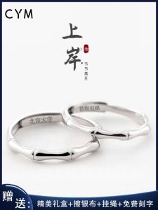 Adjustable Pure Silver Bamboo Node Ring Couple Rings Graduation Season Good Luck Engraving Finger Ring Story Gift