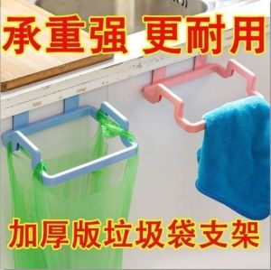 Multifunctional Foldable Trash Can Home Cabinet Doors Wall-Mounted Plastic Bag Rack Kitchen Retractable Storage