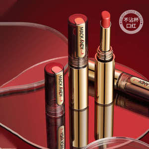 ♙Lipstick does not fade and does not stick to cup fog velvet matte durable waterproof plain yellow skin white genuine goods✩