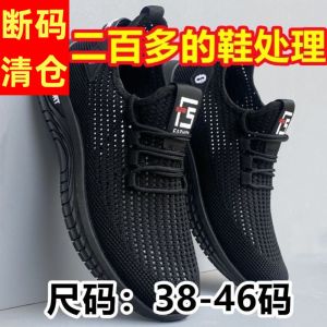 Giày Thể Thao Lưới Thoáng Khí Nhẹ Đế Mềm Chạy Bộ Nhanh Khô Không Mùi Cỡ Lớn 46 Giày Thể Thao Thường Ngày Mùa Hè