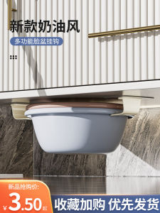 Móc Treo Bồn Rửa Phòng Tắm Đa Chức Năng Kiểu Kem Không Cần Đục Lỗ Móc Dán Tường Chịu Lực 1-3kg Phụ Kiện Vệ Sinh Gia Dụng