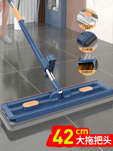 Home Use Practical New Model Lazy Persons Flat Mop Hand Free Wash Floor Cleaning Tool Stainless Steel Pole Household Essentials