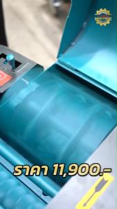 เครื่องสับวัชพืชไอเทค 4 แรงม้า 4 ใบ มี ด เส้นกระชับ เครื่องสับบด เครื่องสับหญ้า เครื่องสับอเนกประสงค์ หญ้าเนเปีย ทางมะพร้าว