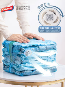 Túi Nén Không Cần Hút Tái Sử Dụng Bộ Túi Lưu Trữ Quần Áo Chăn Túi Xếp Gọn Dùng Tại Nhà Đồ Dùng Làm Sạch Gia Đình Túi Nén Không Khí