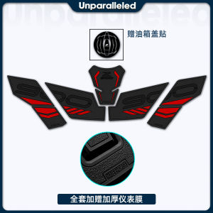 แผ่นป้องกันกระดูกปลาหนาขึ้นสำหรับ Kawasaki Z900 รุ่น 19-24 แผ่นป้องกันตกแต่งแบบด้าน PVC