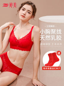 Red Adjustment Type Womens Underwear Set by Tingmei Gathered No Steel Ring Auxiliary Breast Collection Non Wired Bra