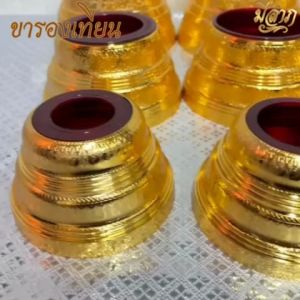 ขาเทียน ขารองเทียน ฐานเทียนพรรษา พลาสติกชุป ขาตั้งเทียน ที่วางเทียน (ราคาต่อชิ้น)(ราคาเริ่มต้น76บาท)