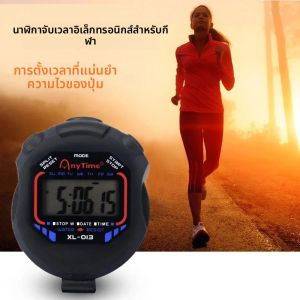 จับเวลาเดินป่ากลางแจ้งมัลติฟังก์ชั่การแข่งขันคลาสสิกกันน้ําดิจิตอลมือถือกีฬานาฬิกาจับเวลาวิ่งว่ายน้ําจับเวลา