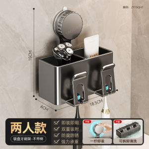 Bathroom Wall-Mounted Suction Cup Toothbrush Holder Metal Storage Rack for Toothpaste Toothbrush Organizer No Drilling Required