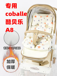 Thickened Cotton Pad Baby Stroller Warmth Hand Pushcart Seat Cushion Backrest for Infant Coabale Cool Beer A8 Children Wheelchair