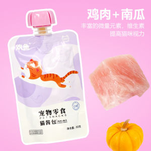 Nutritious Cat Lick Sauce Gravy Meat Cat Food Wet Diet Young Cat Weight Gainer Liquid Snack in Can AVD Brand Imported