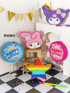 Kurokos Birthday Party Game Pinata Candy Smashing Toy Party Supplies Pinaata Decoration Non Customizable Geometric Design