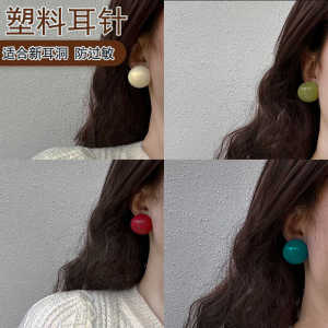 Non-Toxic Plastic Needle Earrings Womens Fashion Half Circle Ear Jewelry Allergy Free Long Lasting Color Womens Accessories