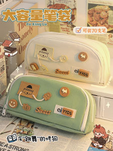 Dog Repair Pencil Case Junior High School Girls Large Capacity Primary School Stationery Box for Girls Minimalist Japanese Style Good-looking Pencil Box