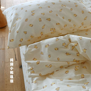 Cute Duck Pure Cotton Bed Sheet Duvet Cover 100 Cotton 1.5*2.0 Single 200*230 Kids Student Dormitory
