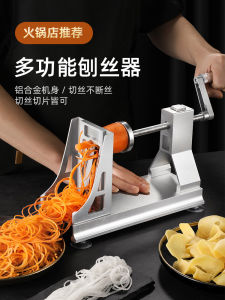 Commercial Waterfall Fantastic Potatoes Shredding Gadget Thousand Filament Grater Internet Celebrity Sliced Carrot Hand Twisted Wire Slicing Machine
