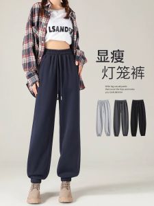 Womens Sport Pants High Waist Slimming Casual Harlan Trousers Loose Fit Autumn Spring New Style Lantern Leggings