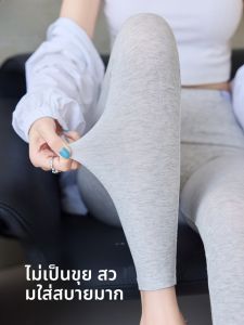 MiiOW | กางเกงขายาวทรงสลิมฟิตเอวสูงสีเทา ทรงบาง สำหรับผู้หญิง กางเกงขายาวฤดูใบไม้ร่วง กางเกงขายาวลำลอง ผลิตจากเส้นใยโพลีเอสเตอร์และยางยืด