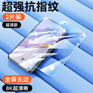 Applicable to Huawei Nova7 Tempered Film Nova12/13pro Mobile Phone Film Nova13/10/9/8/5i/Z Full Screen Nava6 Drop-Resistant Se Curved Screen Nova4/3 Vitality 3e/4e Version Anti-IPro Peep