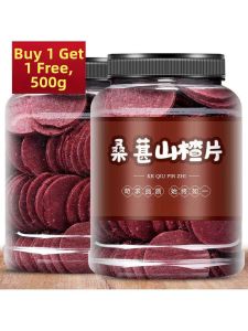 Appetite Enhancing Sugar-Free Dried Hawthorn Slices 500g