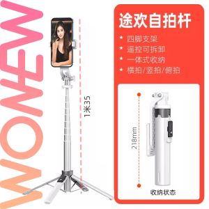 Colorful Snail Wonew Selfie Stick Tripod Handheld Mobile Phone Holder Mini Portable Travel Photography Tripod Lightening God Tool