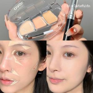 Novo Tri-color คอนซีลเลอร์ Palette Salmon เฉดสี จุดอันทรงพลังครอบคลุม Dark Circle Brightening Liquid Full Coverage Foundation