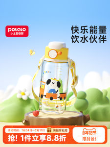 Portable Childrens Water Cup with Straw for Outdoors Anti-fall Carrying Strap Baby Toddler Kids Drinking Cup Home Travel Use