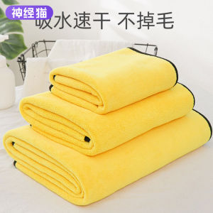 Pet Bath Towel Quick Dry Thick Soft Super Absorbent Cat Dog Bath Robe Teddy Large Size Pet Grooming Supplies
