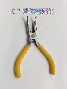 Tang Ayam Kaki / Kaki Tanpa Tulang / Clip Ayam Bahan Baja Tahan Karat