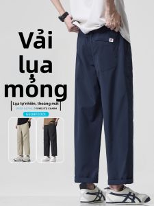 DIZHOUHU | Summer Thin Loose Straight Leg Business Trousers Ice Silk Breathable Quick Drying
