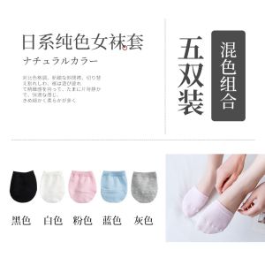 Business Style Half Length Fingerless Gloves Pure Color Spring Summer Autumn Womens Thin Socks Ankle High Anti-Slip
