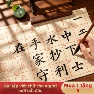 YUTAN | Bộ Giấy Luyện Viết Kiểu Chữ Thường Cho Người Mới Bắt Đầu - Phong Cách Yan