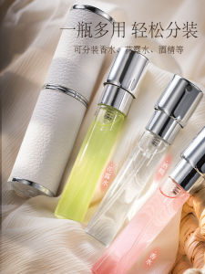 Bình Xịt Du Lịch Bằng Da Mini Cao Cấp Có Thể Xoay Và Nén Không Rò Rỉ Bình Xịt Nước Hoa Bình Xịt Dung Dịch Bình Xịt Nước Hoa