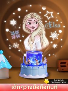 SECHEN | Frozen Theme Music Box Projector Toy