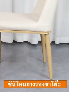 (โคตรถูก) ซิลิโคนรองขาโต๊ะ ขารองโต๊ะ ปกป้องพื้นของคุณ ป้องกันรอยขีดข่วน ที่รองโต๊ะ ยางรองขา 1 นิ้ว  นิ้ว 1  นิ้ว มีหลายขนาดให้เลือก เกรดA หนา ทนทาน ยืดหยุ่นสูง