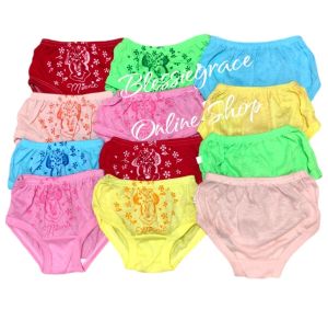 12 / 6 pcs Panty Underwear for baby girl ( 0-12 Months ) Cotton