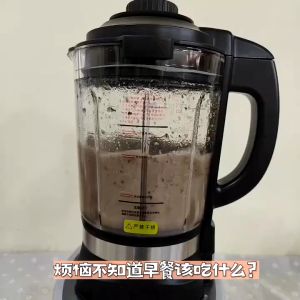 藥媽 破壁机料包 & 食谱 【五白豆浆 Plus 口味】| Yao Mah Herbs High Speed Cooking Blender Recipe 【White 5 Plus Soybean Milk】YM41