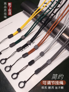 Yuecheng Fifth Generation Lanyard Hanging Chain Rick 5 Generation Halterneck Relax Ya Ooz Grapefruit 2 Generation Chain Rod Chain Protective Cover