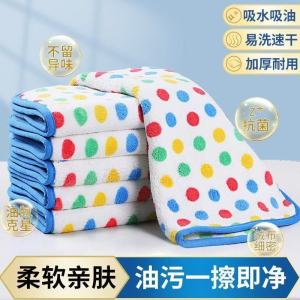 Khăn Lau Nhà Dày Bằng Vải Nhung San Hô Không Thấm Nước Không Để Lại Lông Dùng Trong Nhà Bếp Dùng Để Rửa Bát Đĩa Không Để Lại Vết Bẩn