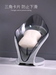 Soap box วางสบู่ก้อน น้ำไม่ขัง สบู่ไม่ละลาย ชั้นใส่สบู่ ที่วางสบู่ก้อน ที่เก็บสบู่ ระบายน้ำป้องกันแบคทีเรีย ที่ใส่สบู่ก้อน So Chill ถาดวางสบู่ ที่วางฟองน้ำ ที่วางแปรง ทรงใบไม้ มีช่องระบายน้ำ